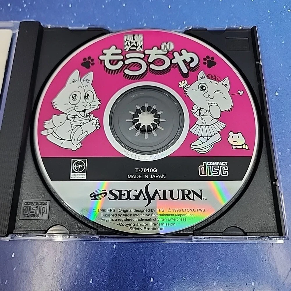 Coin Puzzle Moujiya (Sega Saturn, 1996) CIB Complete Japanese Import US SELLER